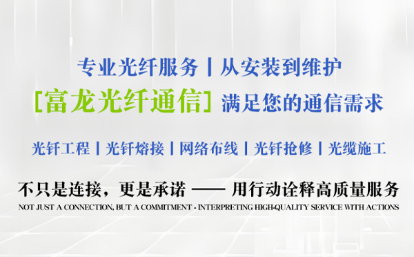 合水富龙光纤通信祝中考学子旗开得胜